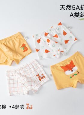 Children Panties Cotton Underwear For Boys 3-14 Years Kids