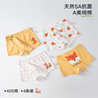 Children Panties Cotton Underwear For Boys 3-14 Years Kids