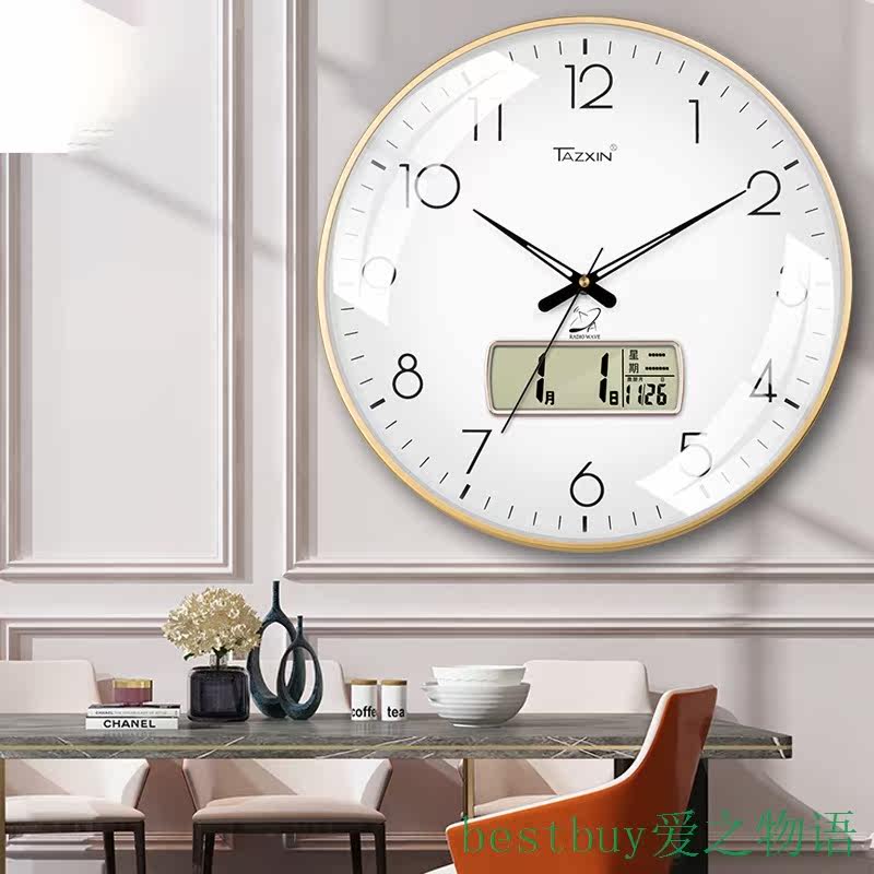 wall clock watch电波挂钟客厅印 wall clock自动对时静音挂钟表