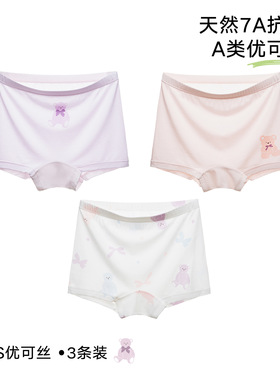 Multipack Girls Panties Kids Boxer Briefs Soft Cotton Kids