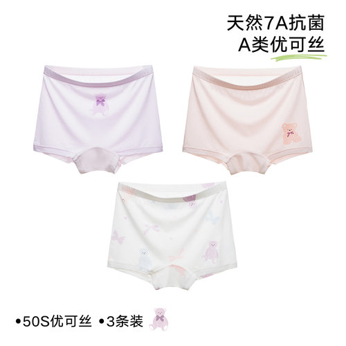 Multipack Girls Panties Kids Boxer Briefs Soft Cotton Kids