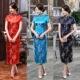 Dress Chinese Qipao Cheongsam复古织锦缎龙凤长旗袍女拍照走秀