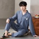 size sleepwear men pajamas plus homewear quality malea类