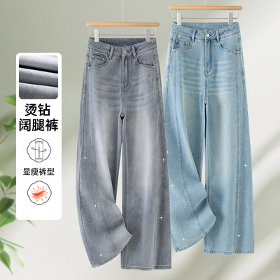 versatile denims pants loose jeans baggy trousers感烫钻灰色