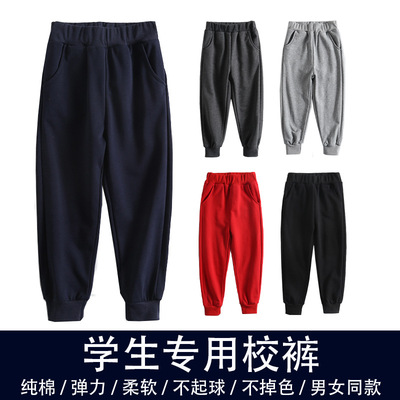 Kids School Uniform Clothes男童裤女童裤中大童儿童装运动裤小