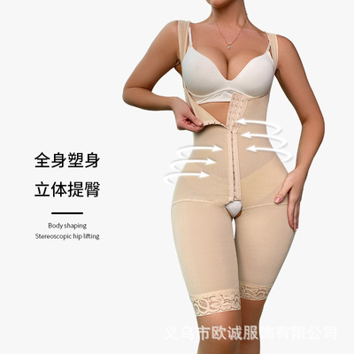 womens body shapewear bodysuit body shapers塑形美体衣新品
