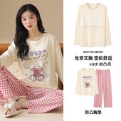 Women Female睡衣女A类纯棉带胸垫睡衣 Homewear Pajama Ladies