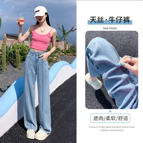 versatile denims pants loose jeans baggy trousers天丝牛仔