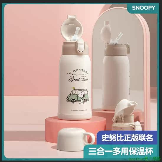 Cute Water Bottle Cartoon Travel Cup 316不锈钢保温杯水壶学生