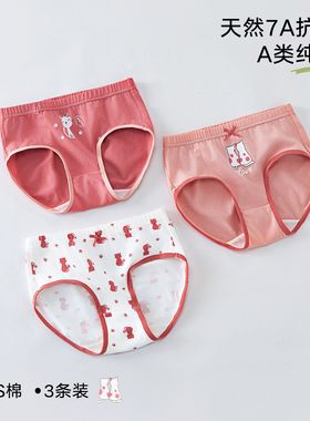 multipack girls panties kids boxer briefs soft cotton kids