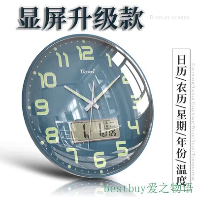 wall clock watch挂钟表客厅静音轻奢现代简约书店装饰石英钟挂墙