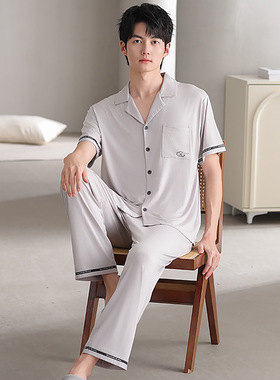 Plus Size Men's Pajamas Quality Homewear Sleepwear maleMR