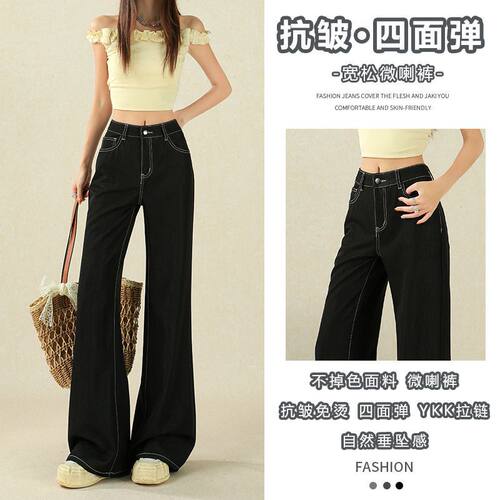 Versatile Denims Pants Loose Jeans Baggy Trousers抗皱垂坠