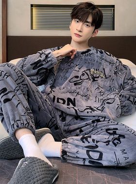 Plus Size Men's Pajamas Quality Homewear Sleepwear male