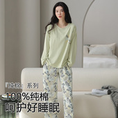 women female睡衣女女士纯棉睡衣2025 homewear pajama ladies