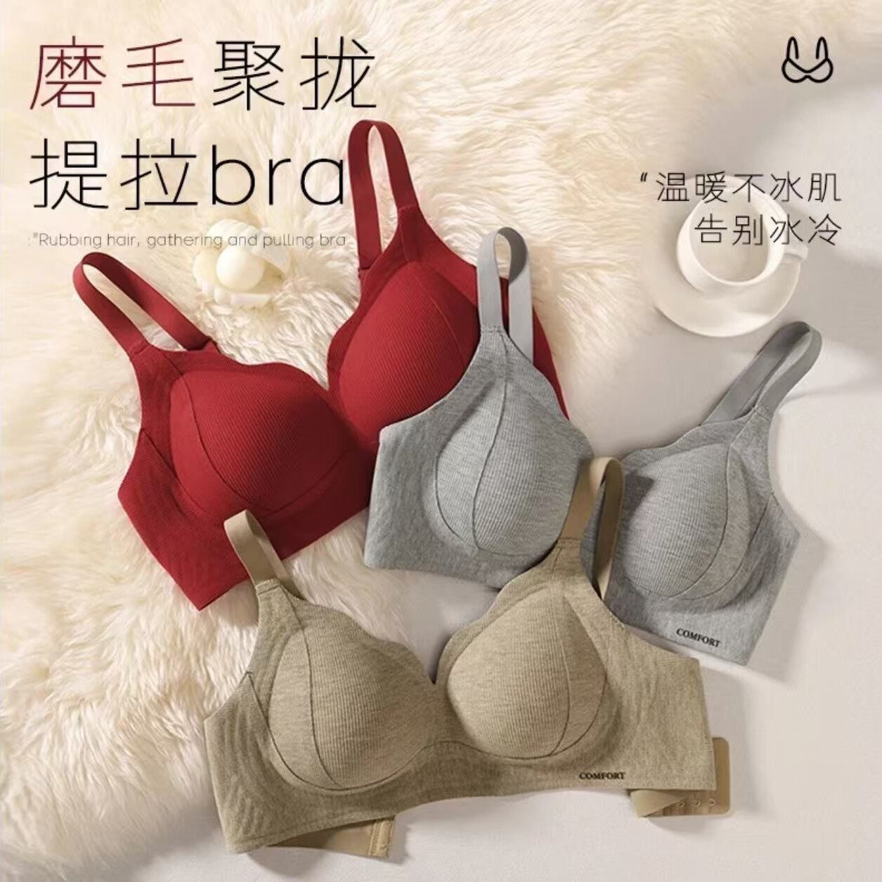 Adjustable T-Shirt Bra for Small Bust Women Wireless Support