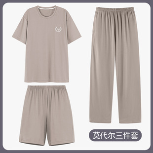 Plus Size Men's Pajamas Quality Homewear Sleepwear maleMR