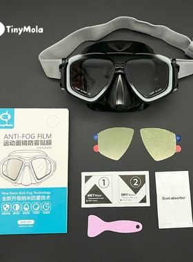 TinyMola 面镜除雾贴潜水镜片防雾贴浮潜面罩泳镜贴膜阿波罗Tusa