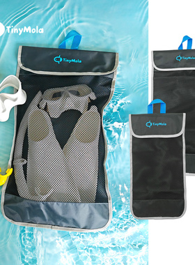 TinyMola浮潜三宝袋脚蹼呼吸管收纳袋潜水镜面罩网袋游泳装备网兜
