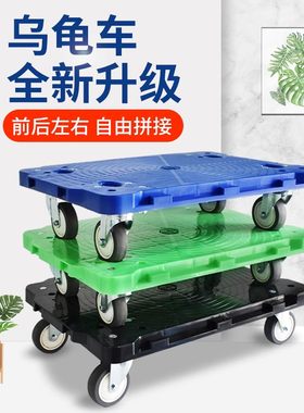 乌龟车小箱老虎四轮塑料可拼接