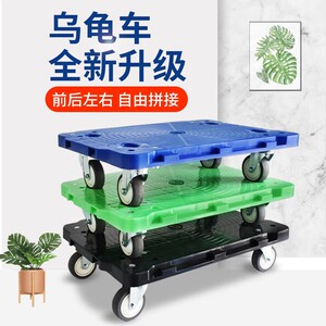 乌龟车小箱老虎四轮塑料可拼接