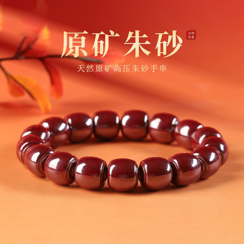 原矿天然朱砂老型桶珠手链