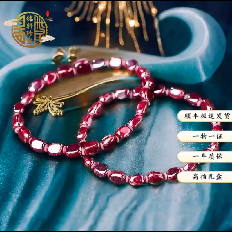 天然原矿朱砂乌砂原石打磨手串女
