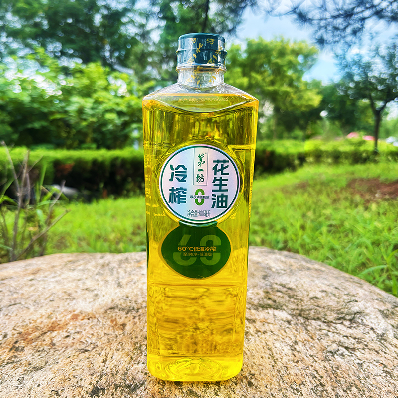 冷榨花生油瓶装60度低温油0添加纯正花生油900ml/瓶礼盒装任选