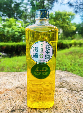 冷榨花生油瓶装60度低温油0添加纯正花生油900ml/瓶礼盒装任选