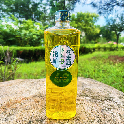 冷榨花生油瓶装60度低温油0添加纯正花生油900ml/瓶礼盒装任选
