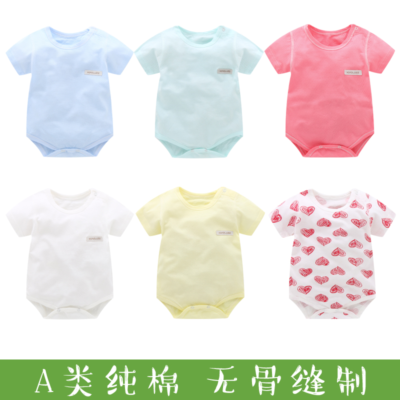 婴儿爬服短袖