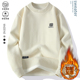 保暖打底衫 2024新款 上衣服 卫衣加绒加厚秋冬季 重磅莫兰绒高端男士