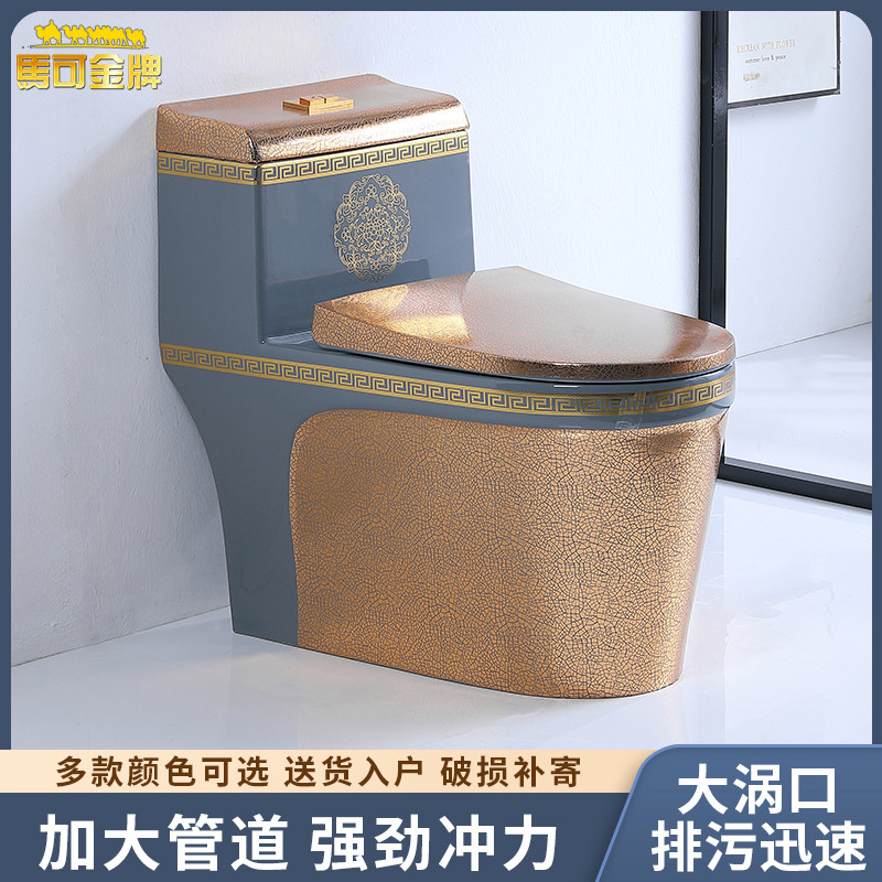 马可金牌彩金灰色马桶抗菌坐便器