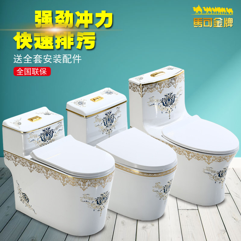 金牌彩色超漩式大口径坐厕座便器