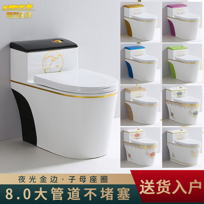 彩色夜光大口径管道超漩抽水马桶