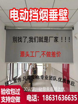 挡烟垂壁自动式活动式固定式卷帘式电动式柔性无机硅胶防火布厂家