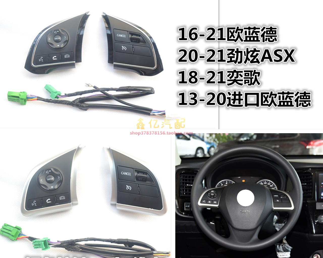 15 16 17 18 19 20欧蓝德劲炫ASX奕歌升级音响蓝牙按键定速巡航 