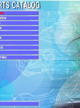 雷克萨 GS300 GS450 GS250 GS350 GX470 GX460 GX400组合线圈排线