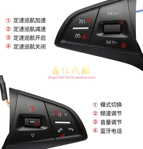 Hongguang S1 S3 Baojun 530 510 360 310W 560 730 Управляющее колесо Фиксированное рулевое колесо -скорость обновления круиза