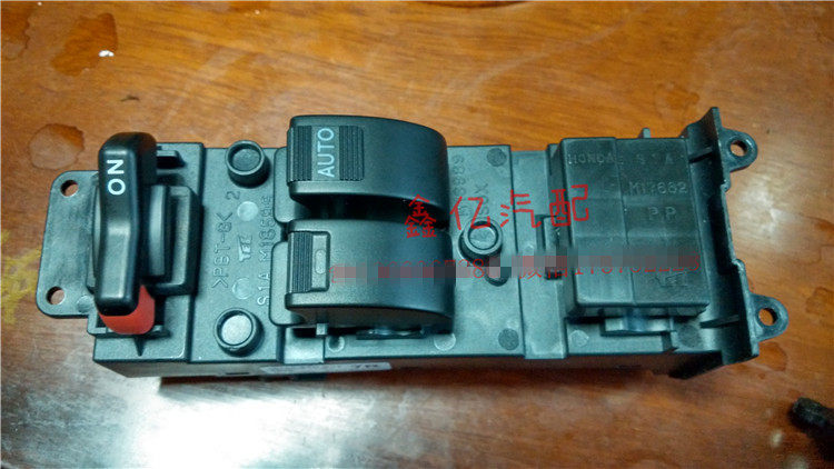 S2000 升降器开关 进口S2000 玻璃控制器 车窗升降开关 原装