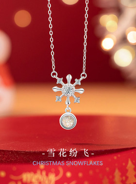 梦幻雪花纯银925项链女小众设计轻奢款琉璃石锁骨链ins圣诞节