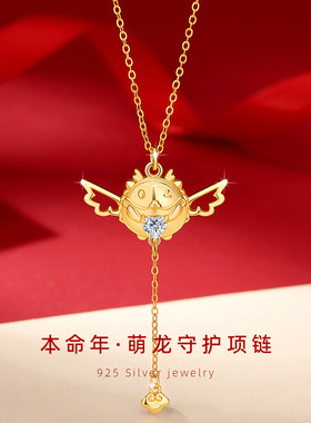 小飞龙纯银925项链女小众设计轻奢款生肖翅膀锁骨链ins本命年