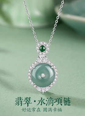 繁花似锦纯银925项链女新中式天然危料蓝水翡翠锁骨链平安扣吊坠