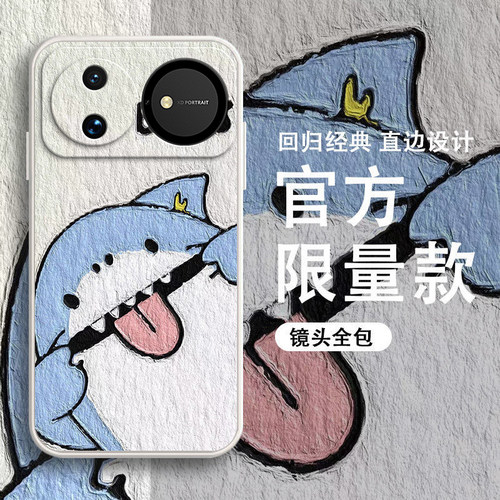 适用于华为Nova16手机壳新款EMA-ALOOU全包防摔16Pro淘气动物保护套nova16Ultra搞怪男女款卡通ins风的外壳