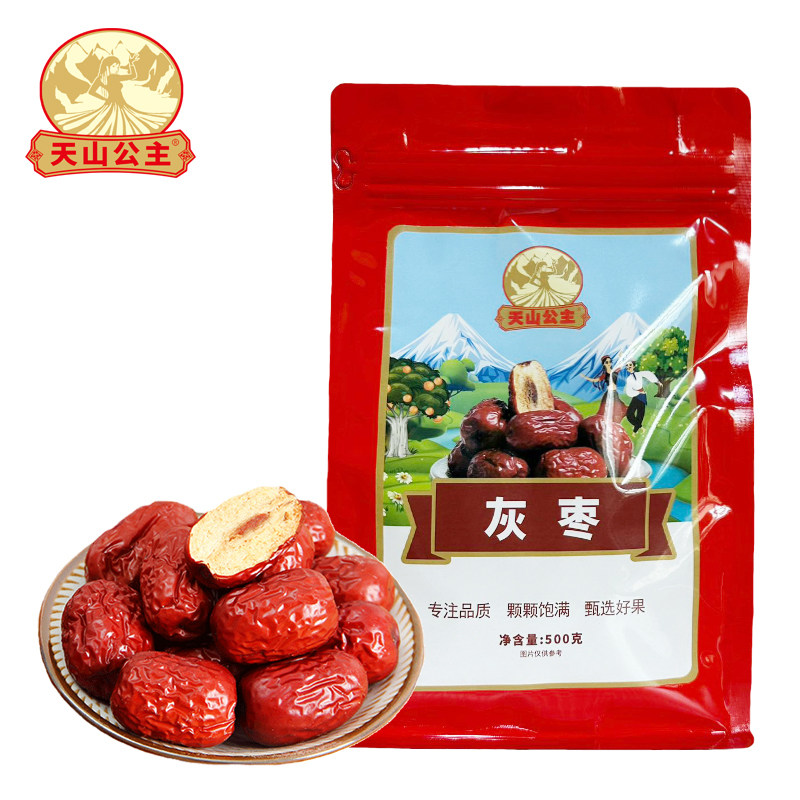 天山公主灰枣500g/袋香甜软糯大颗粒新疆大红枣