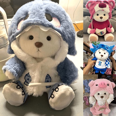 爆款正版呆萌可爱鲨鱼熊儿童节毛绒玩具送女生闺蜜生日礼物儿童节