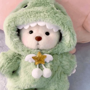 【520礼物】手工小熊舒适毛绒玩偶公仔女生礼物网红送女孩玩具娃