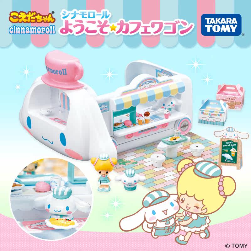 Coussin Manga - Ref 2692177 Image 1