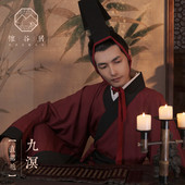 怀谷居九溟男款 定制汉服传统复原秦汉曲裾战国袍 原创直裾春夏新款