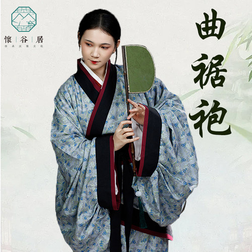 怀谷居【尔雅】双绕长曲裾汉服战国袍春季新款女汉马王堆复原国风